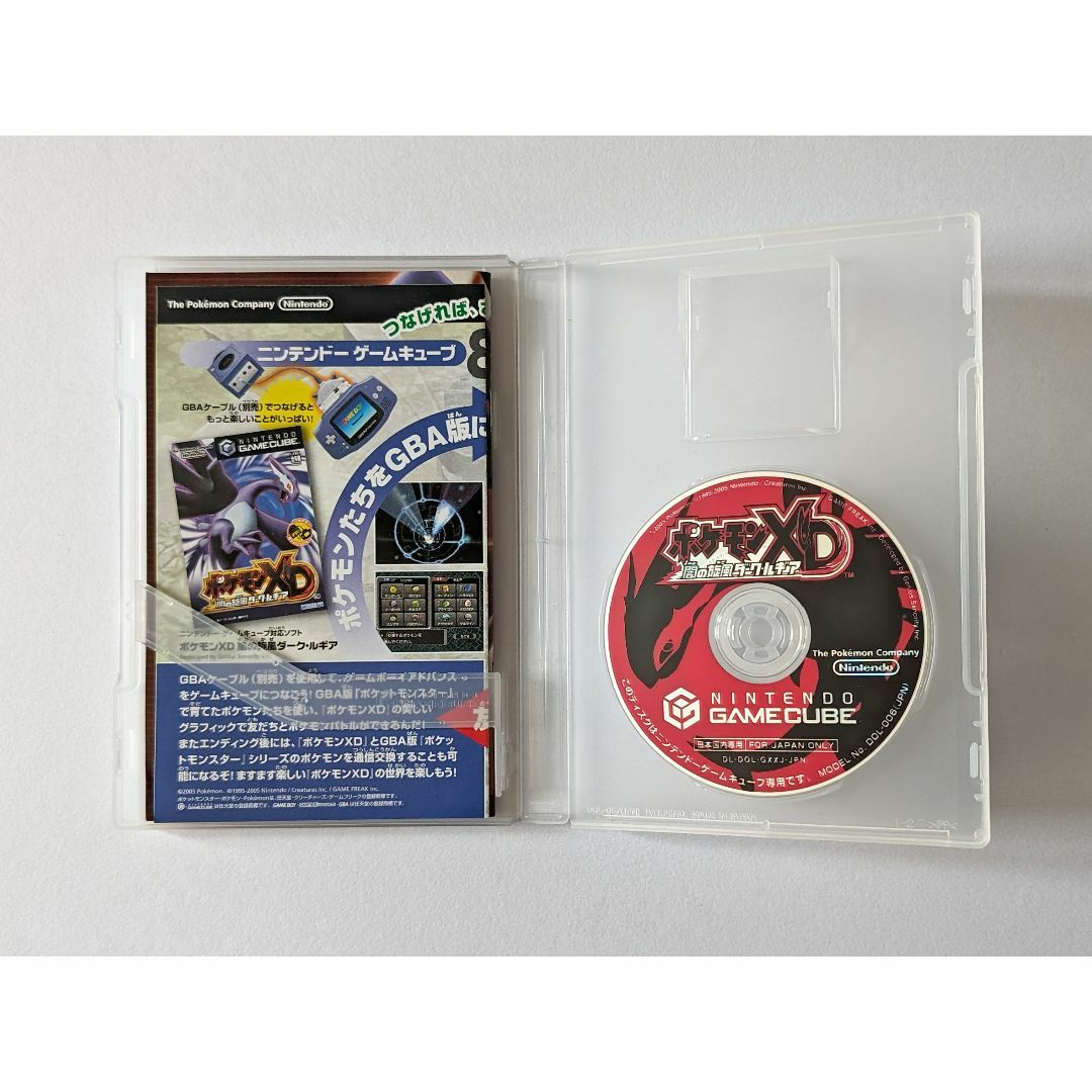 ニンテンドーゲームキューブ(ニンテンドーゲームキューブ)のゲームキューブ ポケモンXD 闇の旋風 ダークルギア　GameCube GC エンタメ/ホビーのゲームソフト/ゲーム機本体(家庭用ゲームソフト)の商品写真