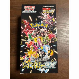 ポケモン(ポケモン)のポケモンカードゲーム　シャイニートレジャーex 1box シュリンクなし(Box/デッキ/パック)