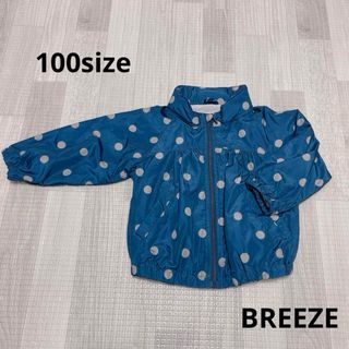 ブリーズ(BREEZE)の1254 キッズ服 / BREEZE / フード付き ジャケット 薄手 100(ジャケット/上着)