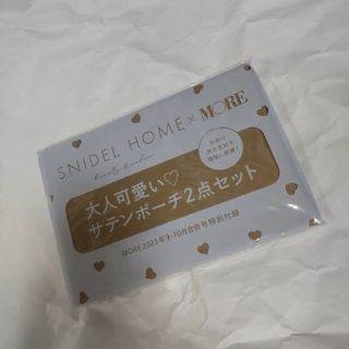 スナイデルホーム(SNIDEL HOME)のMORE 付録 スナイデル(ファッション)