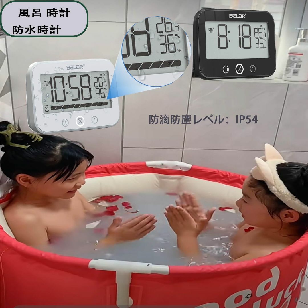 【色: ホワイト】防水時計 デジタル 温湿度計 防水LCD大液晶画面 シャワー時 インテリア/住まい/日用品のインテリア小物(置時計)の商品写真