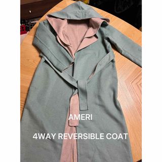 アメリヴィンテージ(Ameri VINTAGE)のAMERI(アメリ) 4WAY REVERSIBLE COAT(ロングコート)