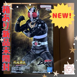 バンプレスト(BANPRESTO)の英雄勇像 仮面ライダー BLACKフィギュア(特撮)