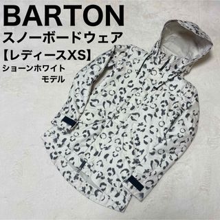 BURTON - 大幅値引き！！人気！！BURTON FRONTIER Mサイズ スノボ ...