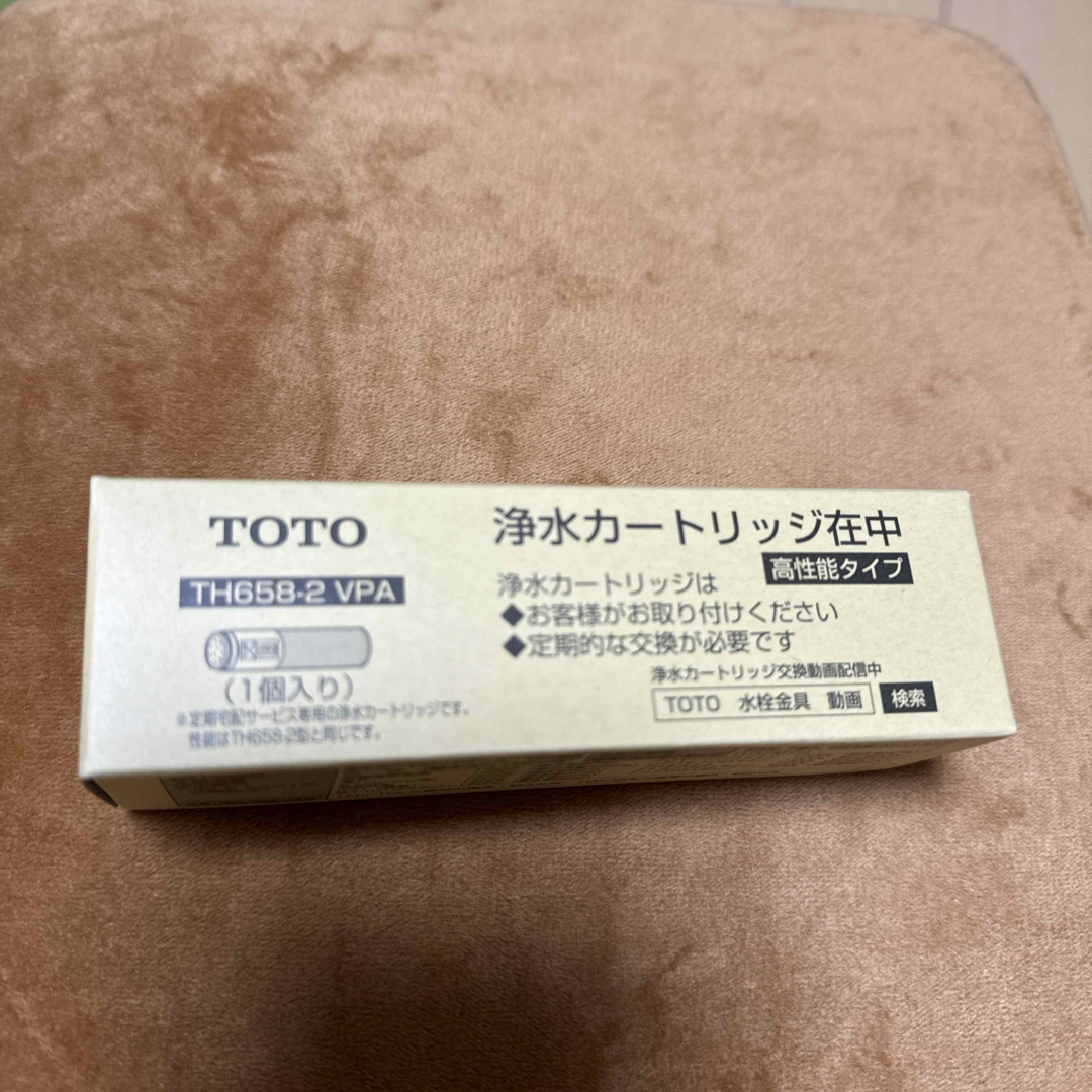 TOTO(トウトウ)のTOTO カートリッジ TH658-2 VPA インテリア/住まい/日用品のキッチン/食器(浄水機)の商品写真