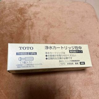 トウトウ(TOTO)のTOTO カートリッジ TH658-2 VPA(浄水機)