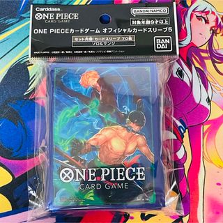 ワンピース(ONE PIECE)のONEPIECEカードゲーム　オフィシャルカードスリーブ5　ゾロ サンジ(カードサプライ/アクセサリ)