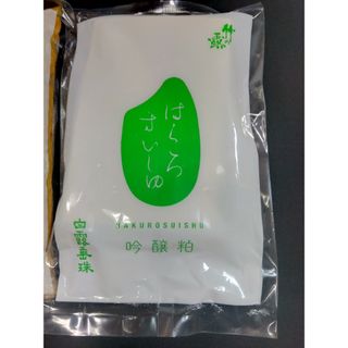 烏骨鶏の卵 50個 卵かけご飯/酢卵