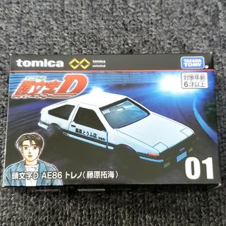 タカラトミー(Takara Tomy)のトミカプレミアム unlimited 頭文字D AE86 トレノ 藤原拓海(ミニカー)