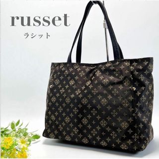 ラシット(Russet)のrusset ラシット トートバッグ ハンドバッグ 肩がけ ロゴ  ブランド(トートバッグ)