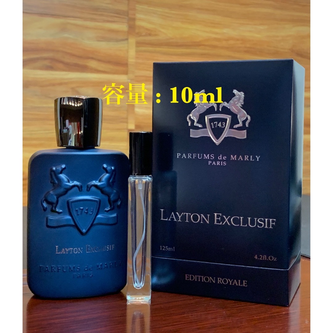 PARFUMS DE MARLY LAYTON ドゥ マルリー レイトン10ml コスメ/美容の香水(ユニセックス)の商品写真