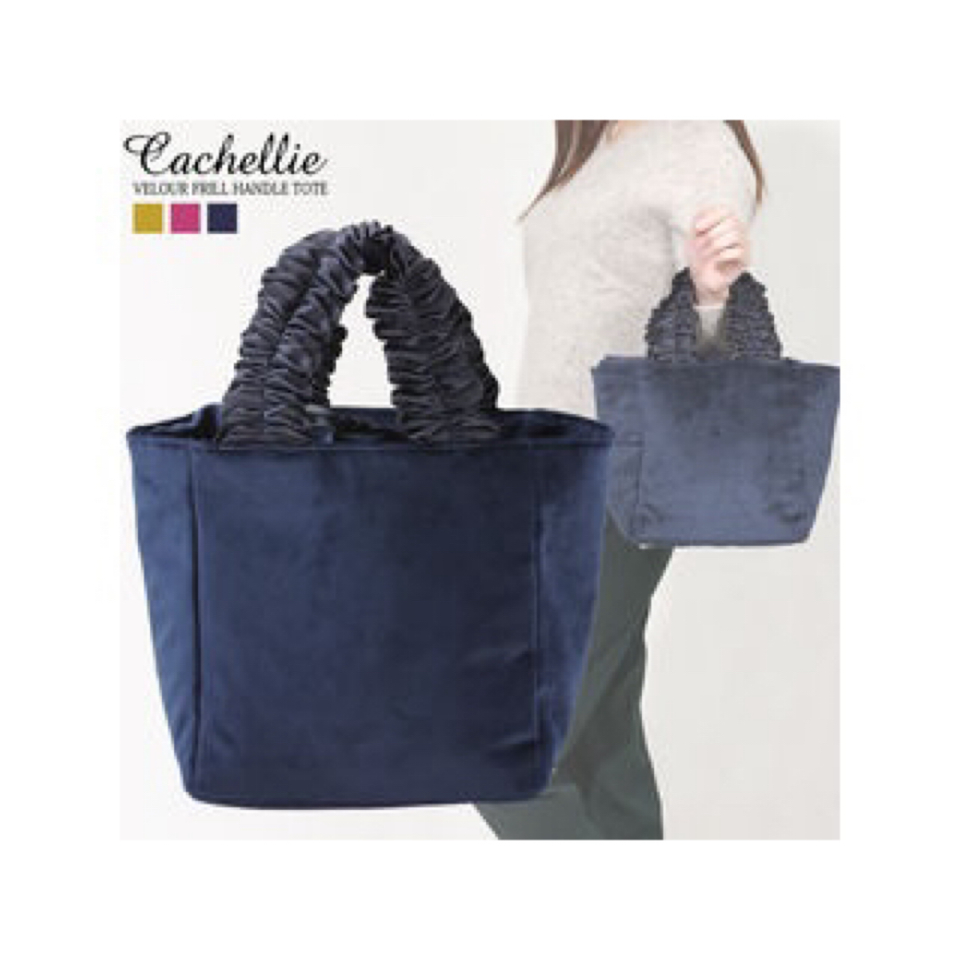 CACHELLIE(カシェリエ)のCachellie (カシェリエ　ミニ トート バッグ フリルハンドル ベロア レディースのバッグ(トートバッグ)の商品写真