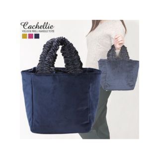 CACHELLIE - Cachellie (カシェリエ　ミニ トート バッグ フリルハンドル ベロア