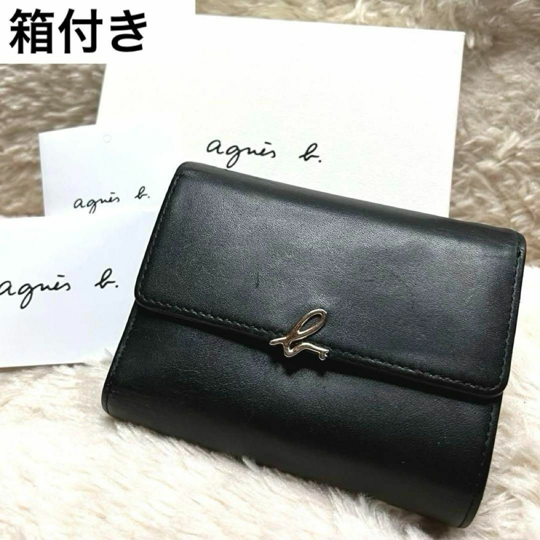 agnes b.(アニエスベー)の【箱付き】アニエスベー　コンパクトウォレット　折財布　ミニ　三つ折り　黒　金具 レディースのファッション小物(財布)の商品写真