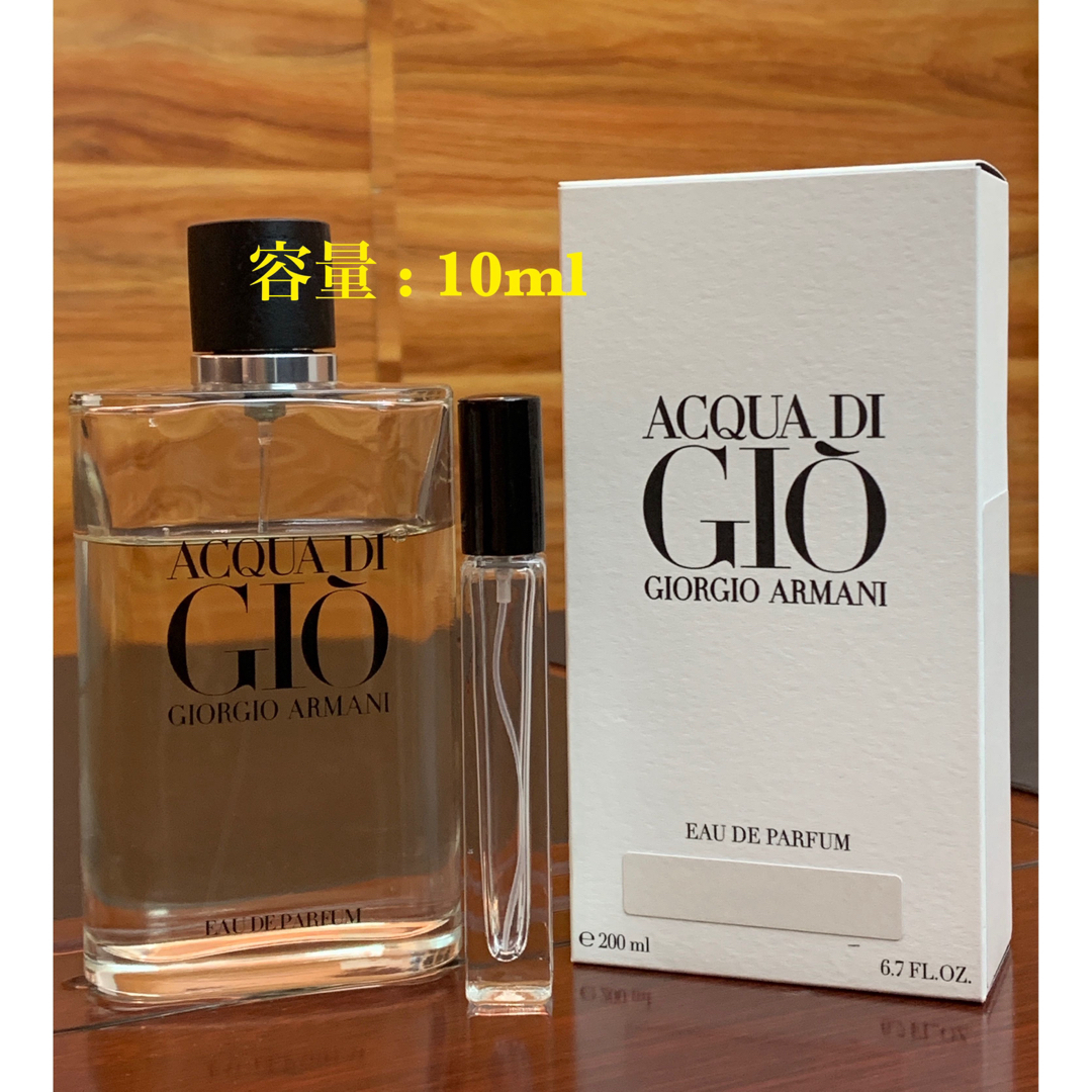 ARMANI アクアデジオ プールオム オードパルファン EDP コスメ/美容の香水(香水(男性用))の商品写真