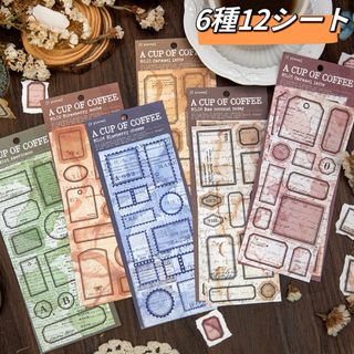 新品❗️一杯珈琲シリーズ　ラベル柄ステッカーシール　コラージュ素材6種12シート(しおり/ステッカー)