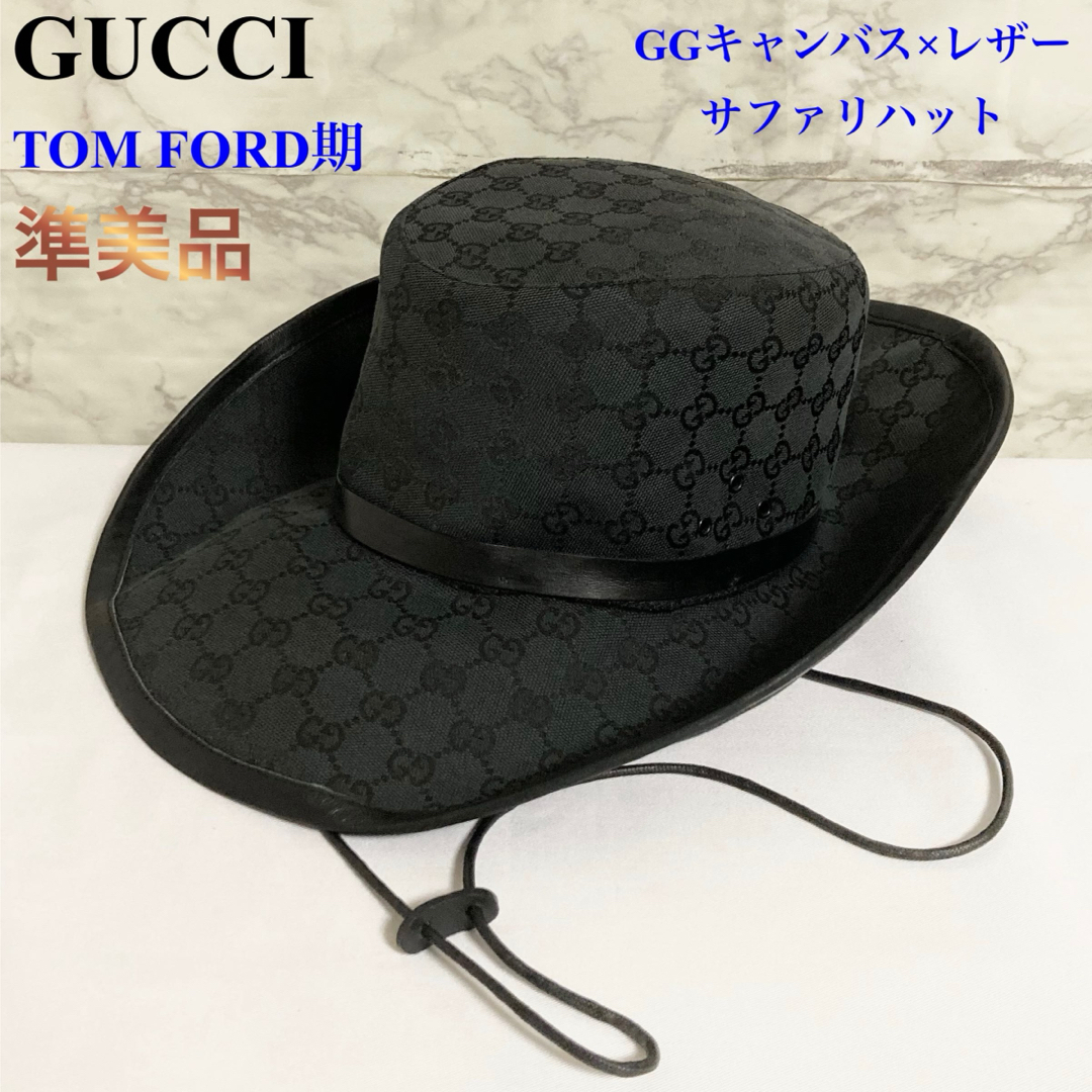 【準美品 トムフォード期】GUCCI GGキャンバス×レザー サファリハット | フリマアプリ ラクマ