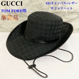 グッチ(Gucci)の【準美品 トムフォード期】GUCCI GGキャンバス×レザー サファリハット(ハット)