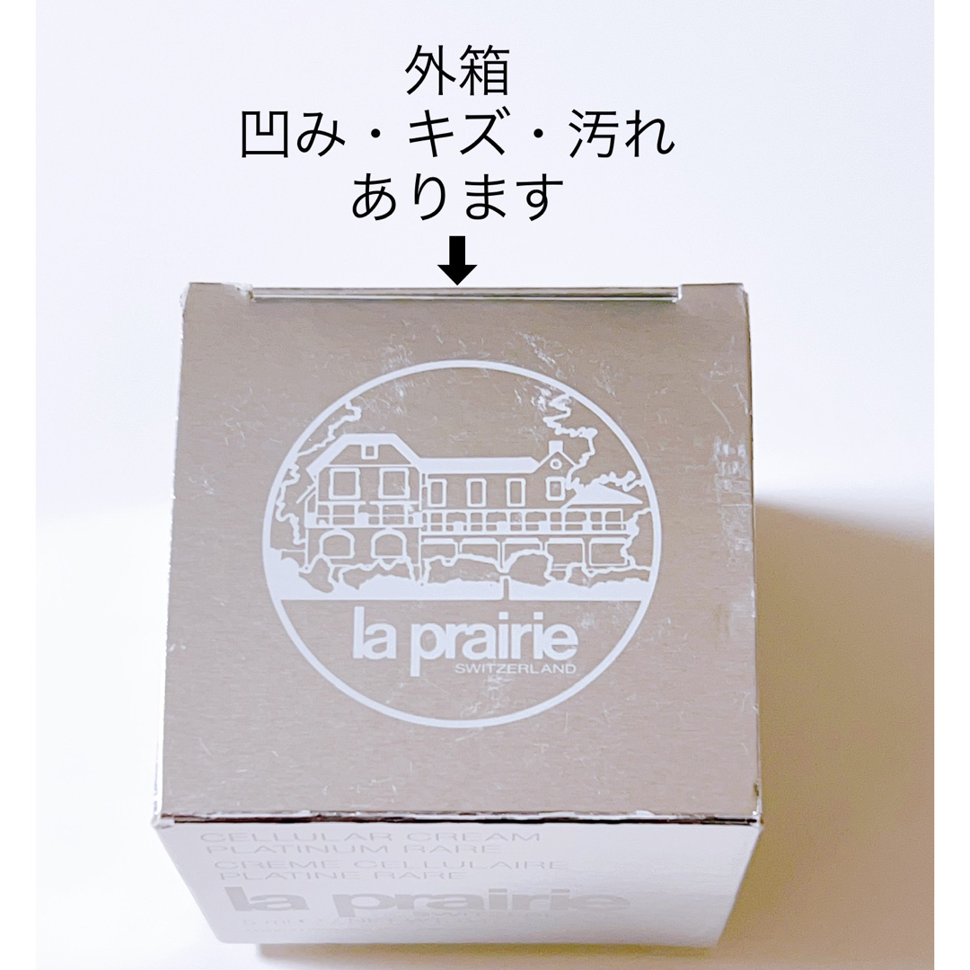 La Prairie(ラプレリー)の【容器不良】【外箱不良】【１点限り】【特価品】ラプレリー クリーム P.T レア コスメ/美容のスキンケア/基礎化粧品(フェイスクリーム)の商品写真