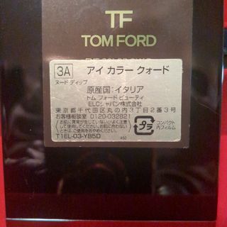 トムフォード(TOM FORD)のTOM FORDアイシャドウ(アイシャドウ)