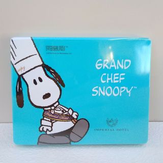 スヌーピー(SNOOPY)の帝国ホテル　スヌーピー　料理長　サークルアソート　チョコレート　バレンタイン(菓子/デザート)