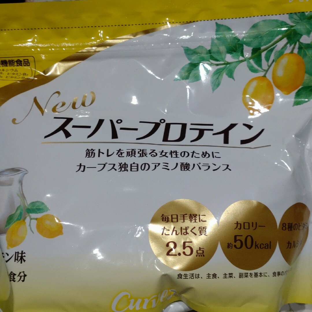 スーパープロテインレモン味 食品/飲料/酒の健康食品(プロテイン)の商品写真