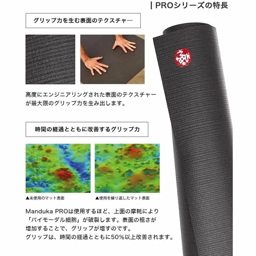 【色: ミッドナイト】マンドゥカ(Manduka) ヨガマット 5mm PROl スポーツ/アウトドアのトレーニング/エクササイズ(ヨガ)の商品写真