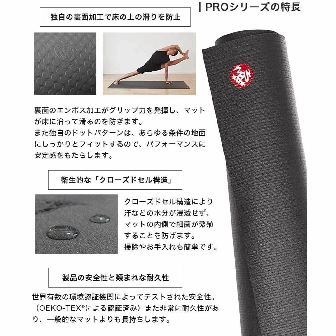 【色: ミッドナイト】マンドゥカ(Manduka) ヨガマット 5mm PROl スポーツ/アウトドアのトレーニング/エクササイズ(ヨガ)の商品写真