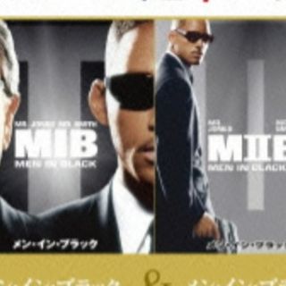 ＭＩＢ１&２(外国映画)