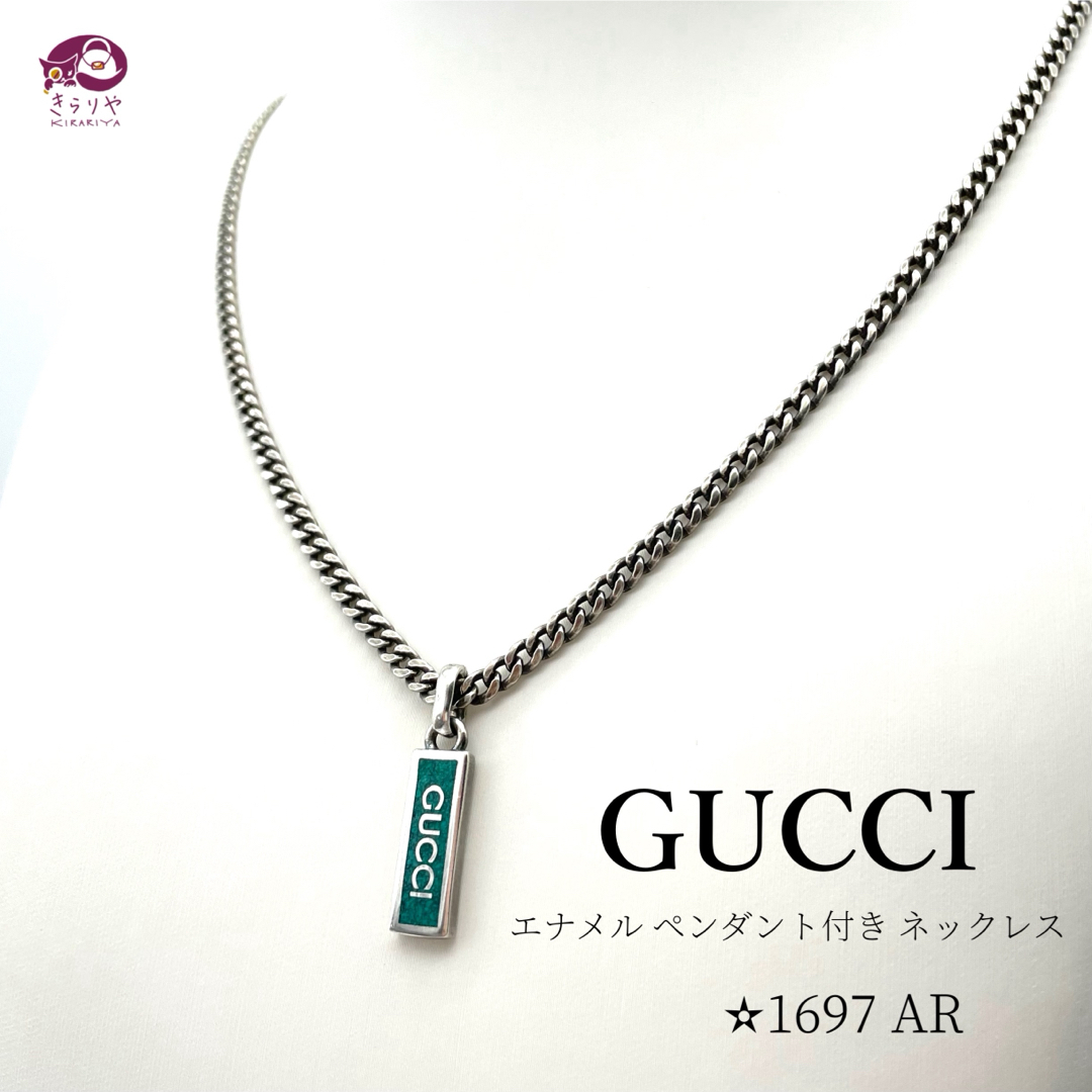 Gucci(グッチ)のグッチ エナメル ペンダント付き ネックレス スターリングシルバー  メンズのアクセサリー(ネックレス)の商品写真