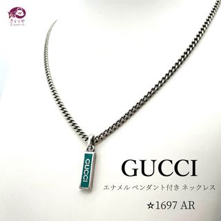 グッチ(Gucci)のグッチ エナメル ペンダント付き ネックレス スターリングシルバー (ネックレス)