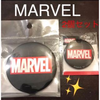 マーベル(MARVEL)のMARVEL 缶バッジ　新品　未開封 (バッジ/ピンバッジ)