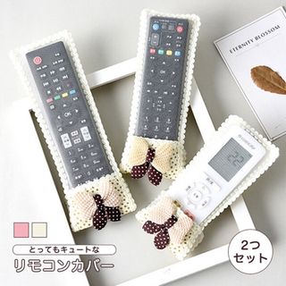 リモコンカバー カバー リモコン テレビリモコン エアコンリモコン 2個セット (その他)