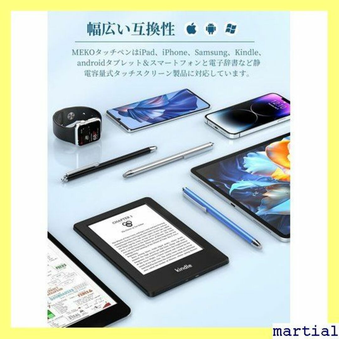 ☆ MEKO iPadタッチペン タブレット スマートフォ 6MMペン先 86 スマホ/家電/カメラのスマホ/家電/カメラ その他(その他)の商品写真