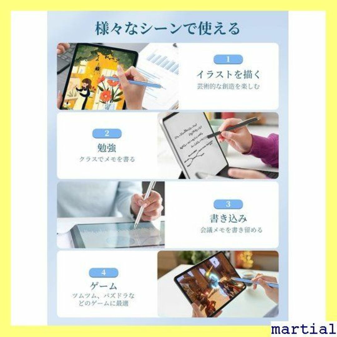 ☆ MEKO iPadタッチペン タブレット スマートフォ 6MMペン先 86 スマホ/家電/カメラのスマホ/家電/カメラ その他(その他)の商品写真