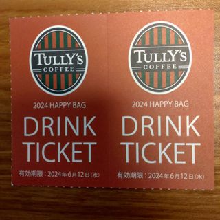 タリーズコーヒー(TULLY'S COFFEE)のタリーズコーヒードリンクチケット２枚(フード/ドリンク券)