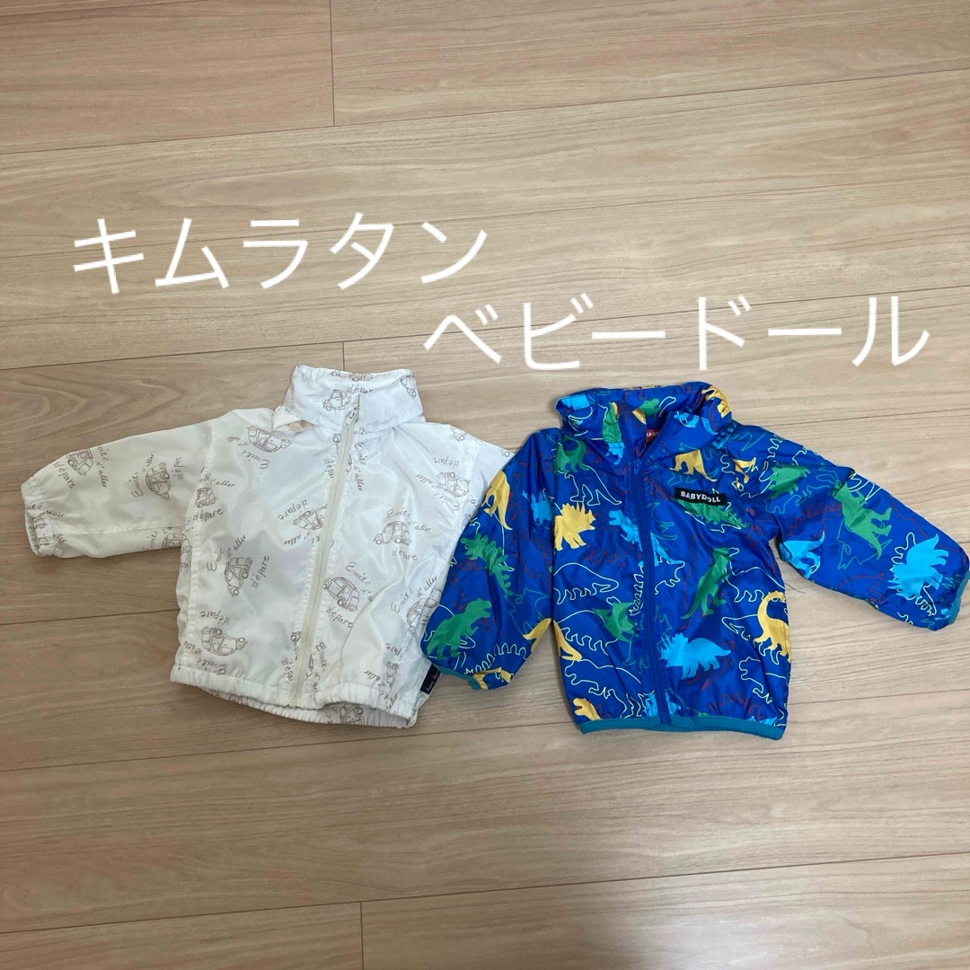 petit main(プティマイン)のプティマイン　まとめ売り　男の子　80 ベビー服 キッズ/ベビー/マタニティのベビー服(~85cm)(シャツ/カットソー)の商品写真