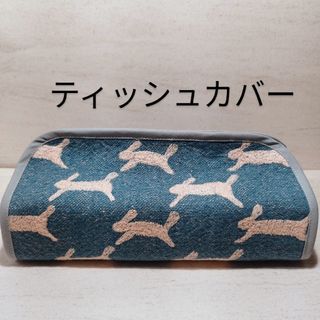 ミナペルホネン　ティッシュカバー　B   ハンドメイド(インテリア雑貨)