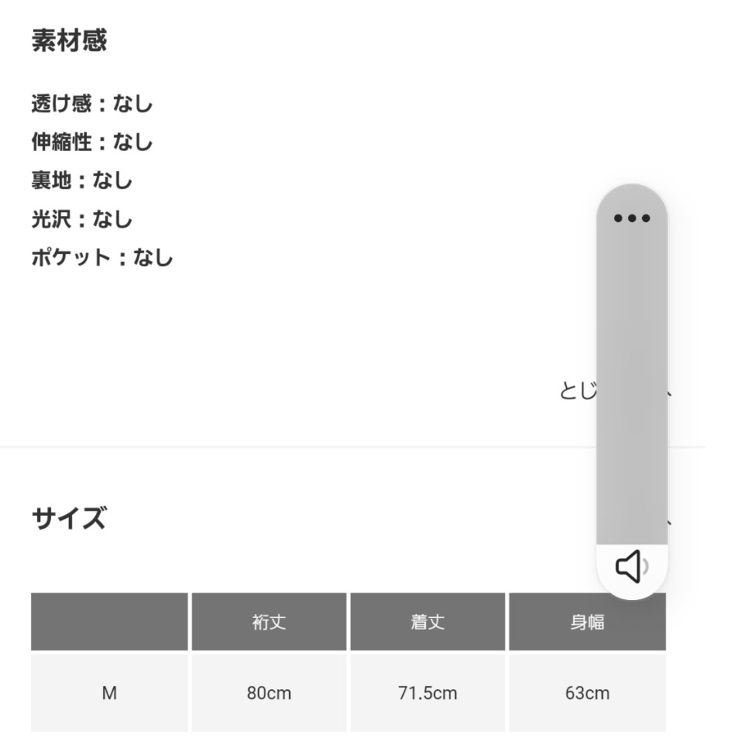 URBAN RESEARCH DOORS(アーバンリサーチドアーズ)のDOORS フリルカラーチュニックブラウス レディースのトップス(シャツ/ブラウス(長袖/七分))の商品写真