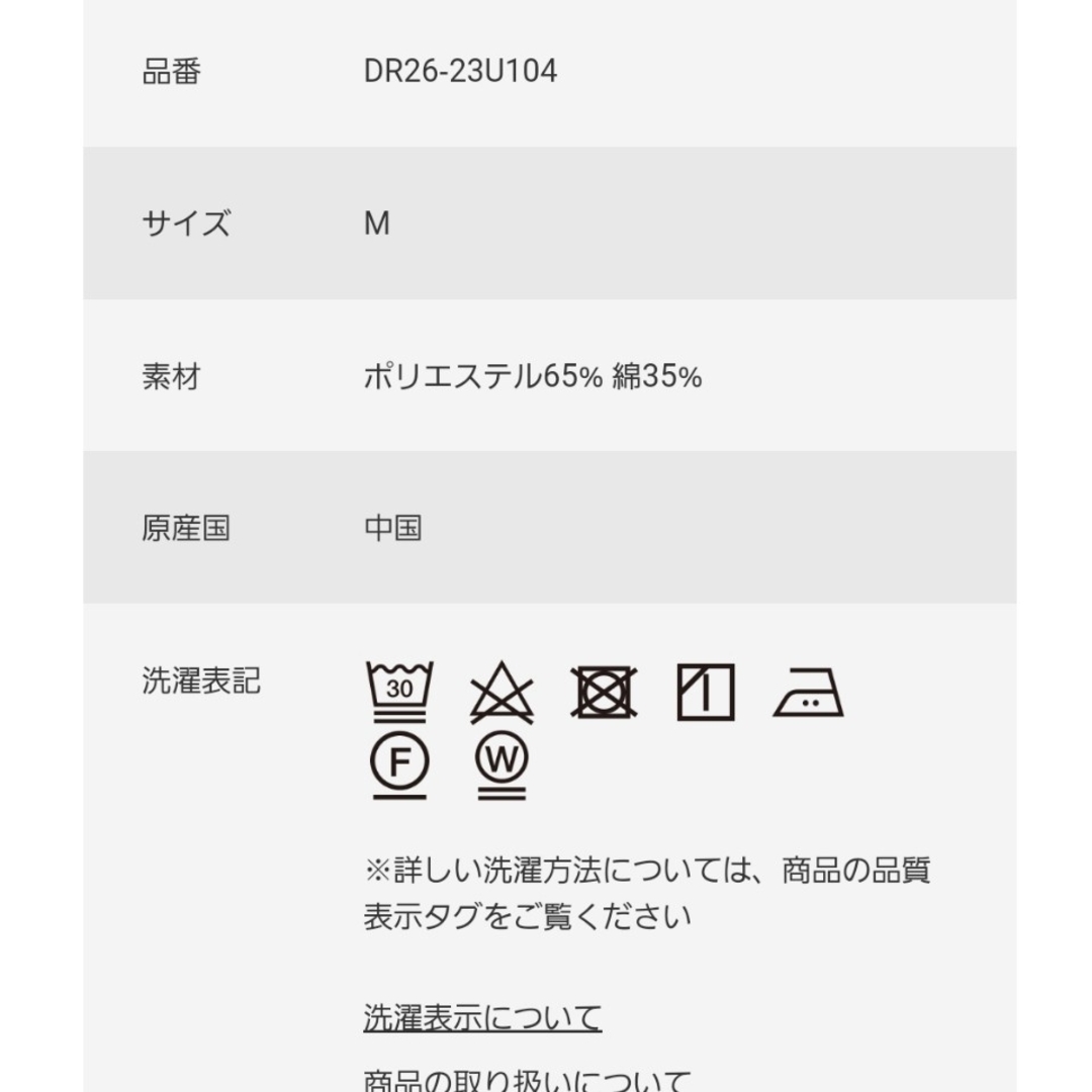 URBAN RESEARCH DOORS(アーバンリサーチドアーズ)のDOORS フリルカラーチュニックブラウス レディースのトップス(シャツ/ブラウス(長袖/七分))の商品写真