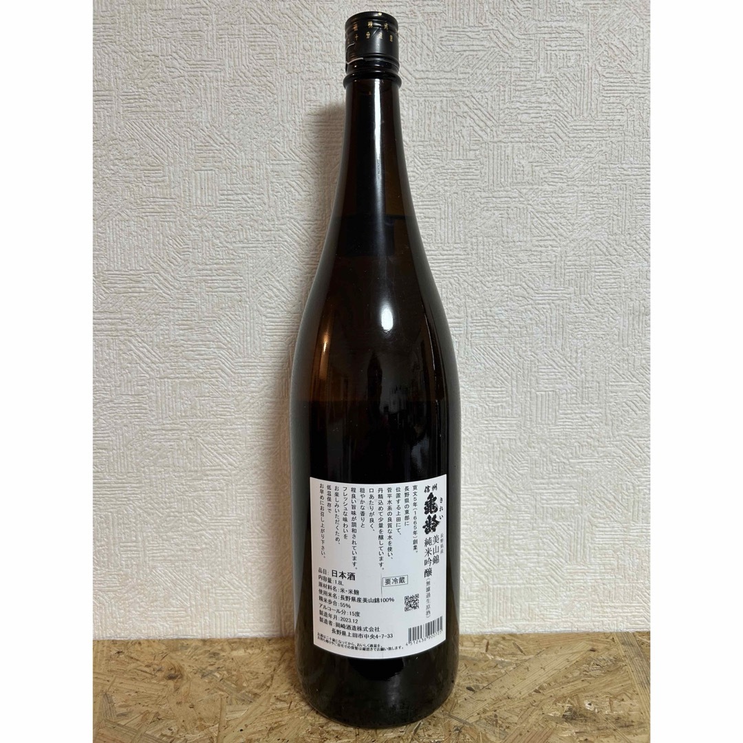 亀齢(キレイ)のNo.35  信州亀齢 美山錦 1800ml 食品/飲料/酒の酒(日本酒)の商品写真