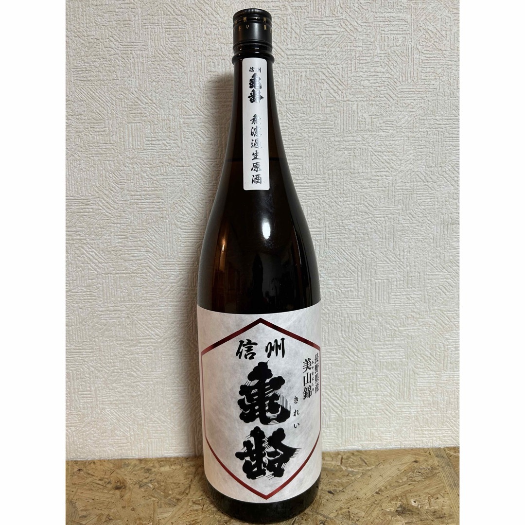 亀齢(キレイ)のNo.35  信州亀齢 美山錦 1800ml 食品/飲料/酒の酒(日本酒)の商品写真