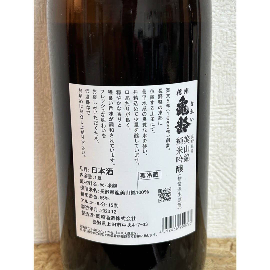 亀齢(キレイ)のNo.35  信州亀齢 美山錦 1800ml 食品/飲料/酒の酒(日本酒)の商品写真