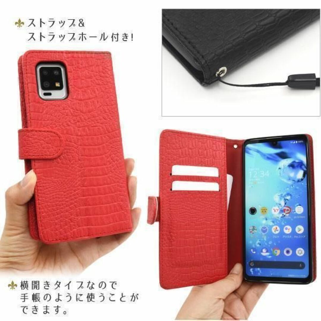 AQUOS zero6 SHG04/A102SH クロコデザイン 手帳型ケース スマホ/家電/カメラのスマホアクセサリー(Androidケース)の商品写真