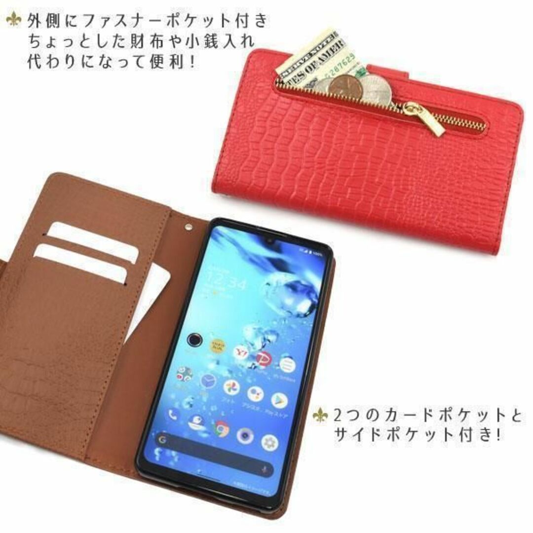 AQUOS zero6 SHG04/A102SH クロコデザイン 手帳型ケース スマホ/家電/カメラのスマホアクセサリー(Androidケース)の商品写真