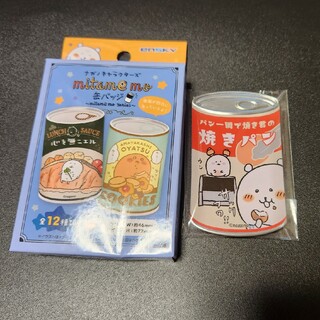 チイカワ(ちいかわ)のナガノキャラクターズ　mitamemo缶バ　焼きパン　ナガノくまッジ(バッジ/ピンバッジ)