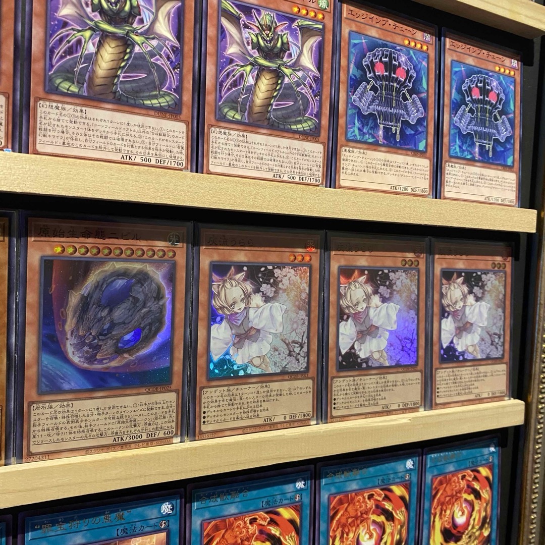 即日発送!大会用 罪宝キマイラ デッキ 遊戯王 レガシーオブ 即日発送!大会用 罪宝キマイラ デッキ 遊戯王 レガシーオブ