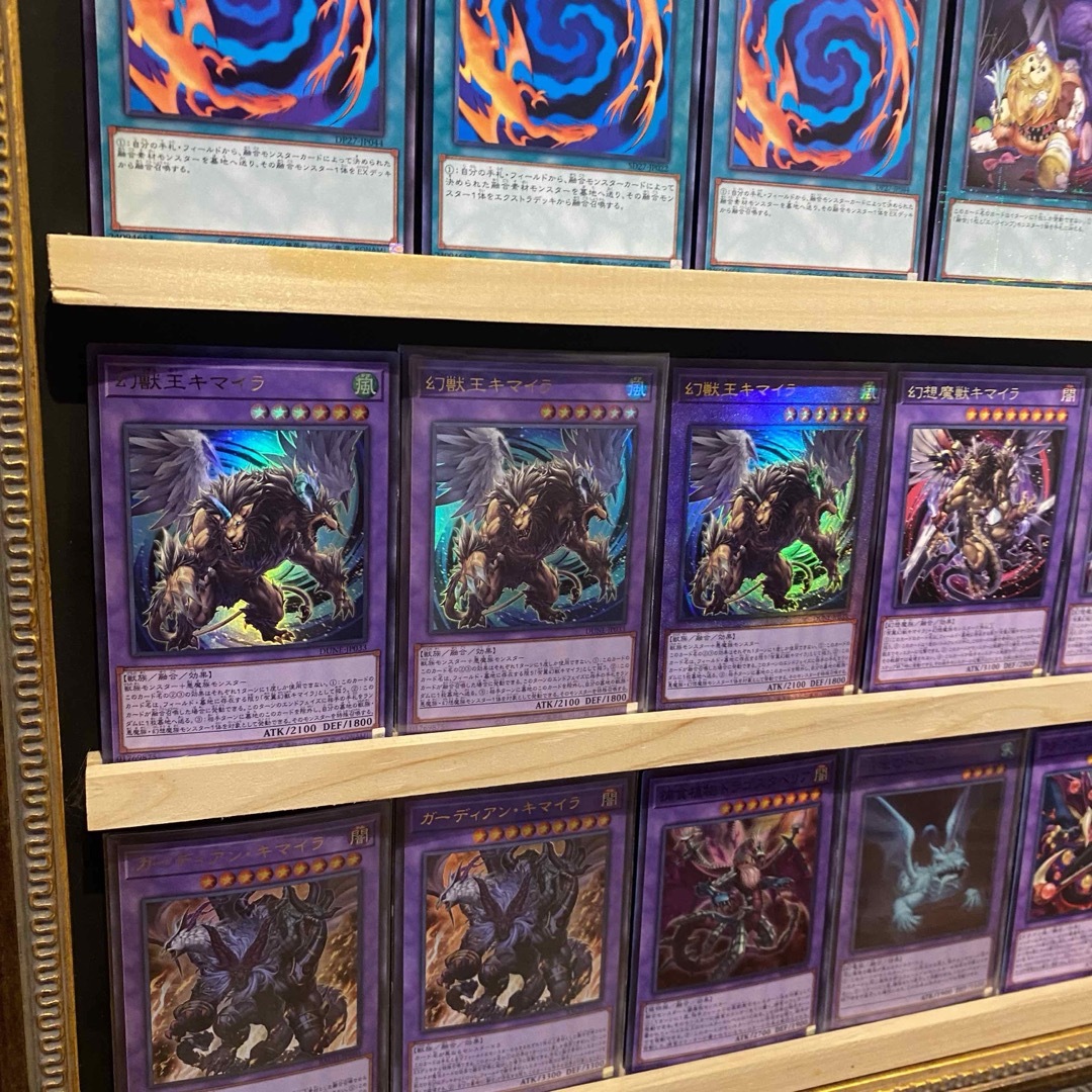 即日発送!罪宝キマイラ デッキ 遊戯王 レガシーオブ 即日発送!罪宝キマイラ デッキ 遊戯王 レガシーオブ
