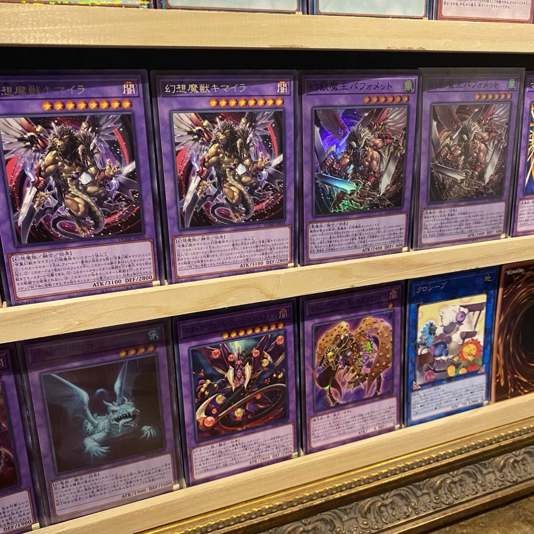 即日発送!罪宝キマイラ デッキ 遊戯王 レガシーオブ 即日発送!罪宝キマイラ デッキ 遊戯王 レガシーオブ
