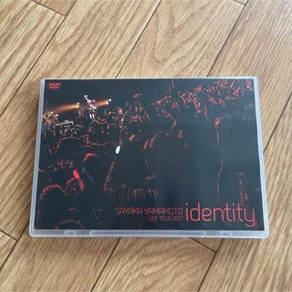 山本彩/LIVE TOUR 2017～identity～(ミュージック)